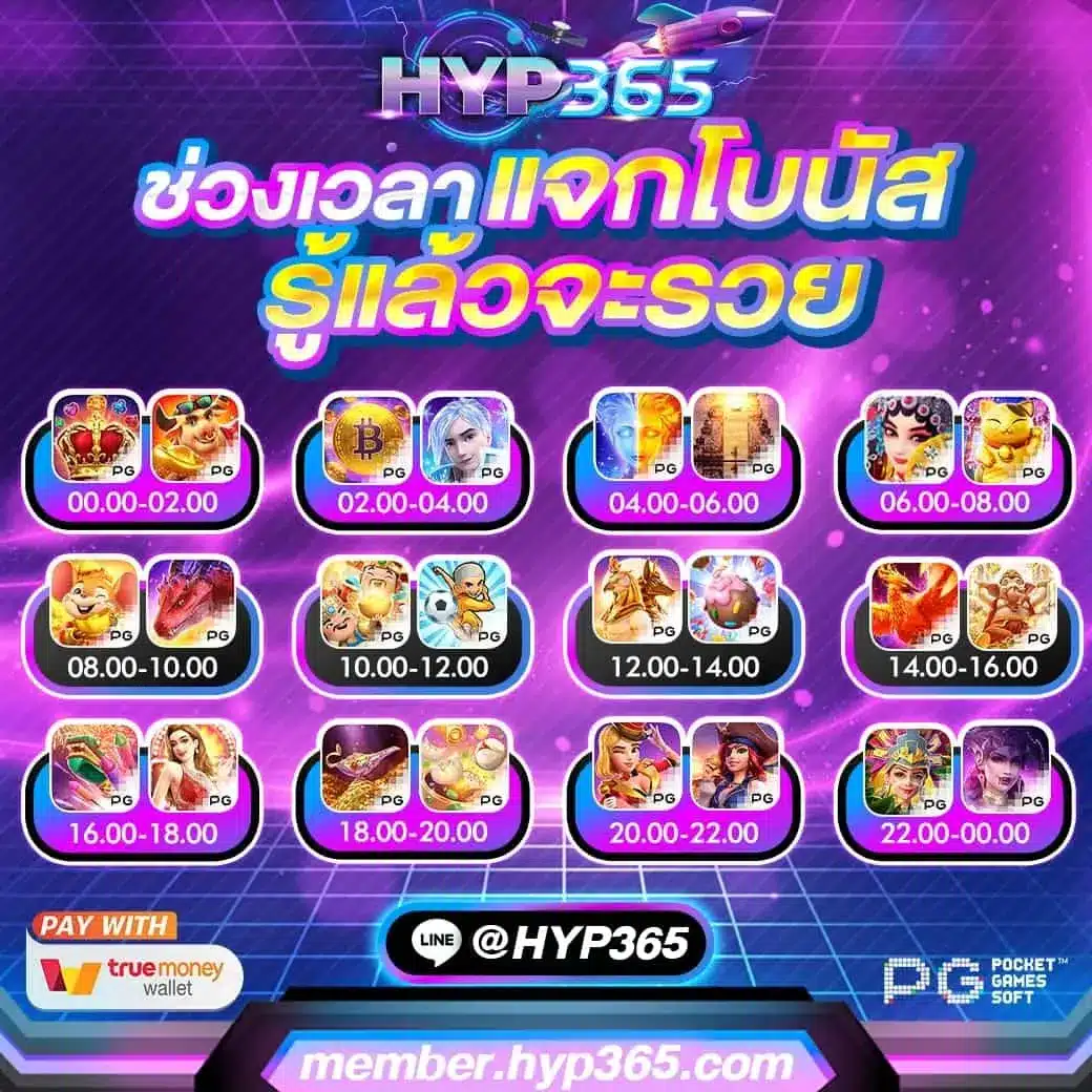สล็อต365